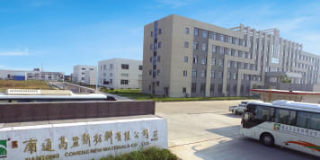 周口博天堂集团新资料有限公司